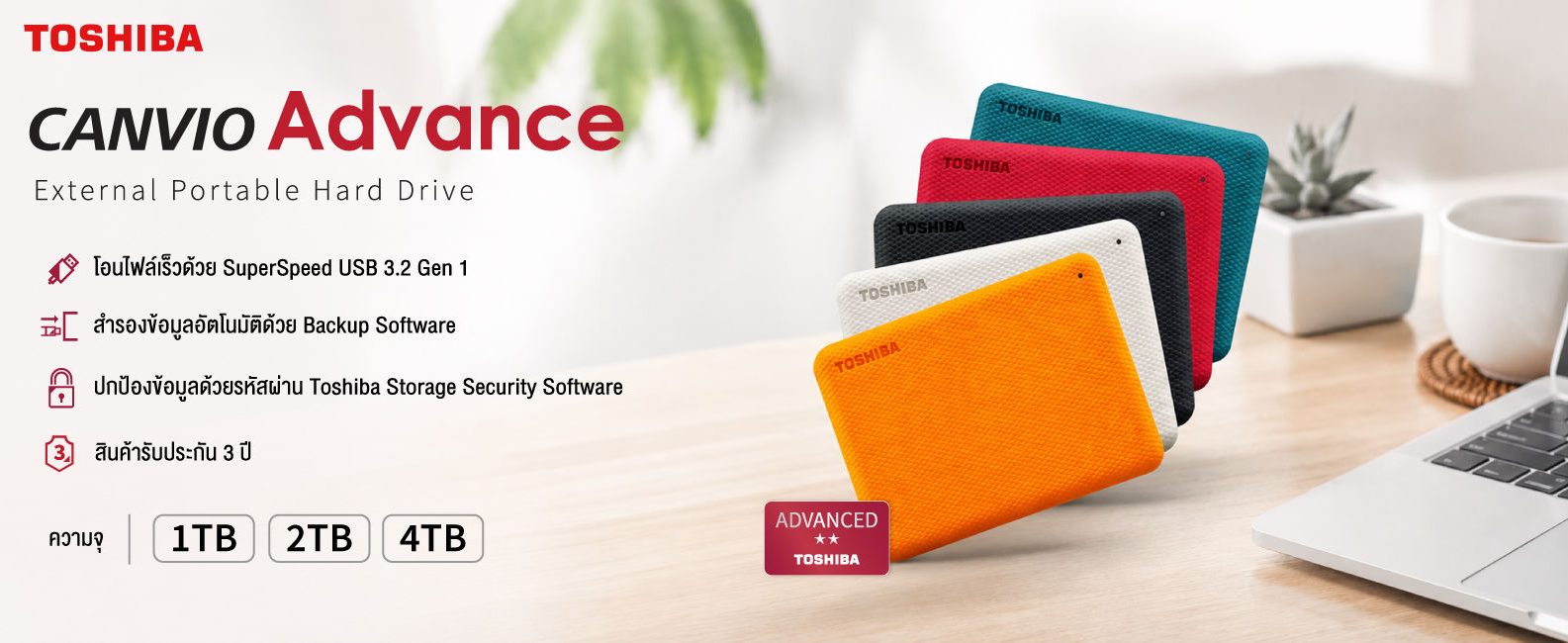 Toshiba-Canvio-Advance-TH